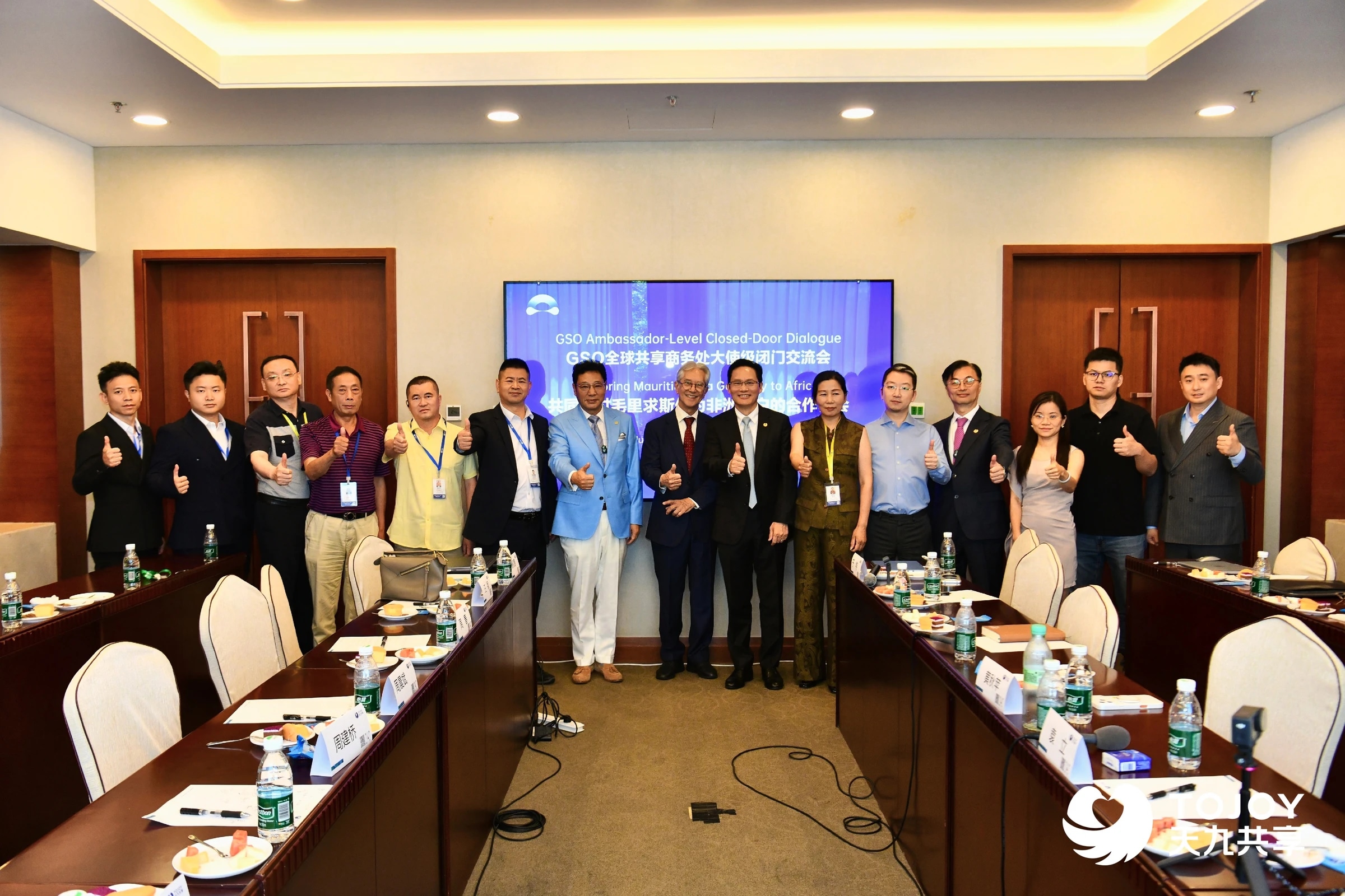 GSO 与中东合作伙伴合影